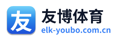 友博体育